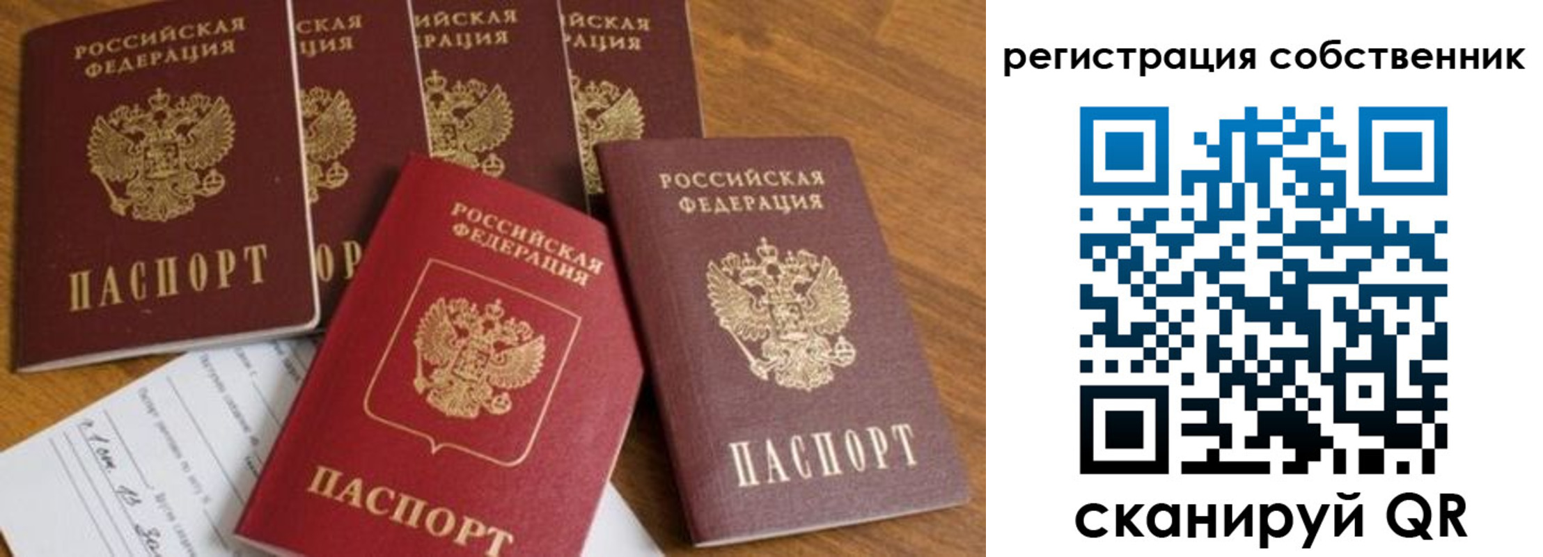 временная регистрация адрес в Мантурово