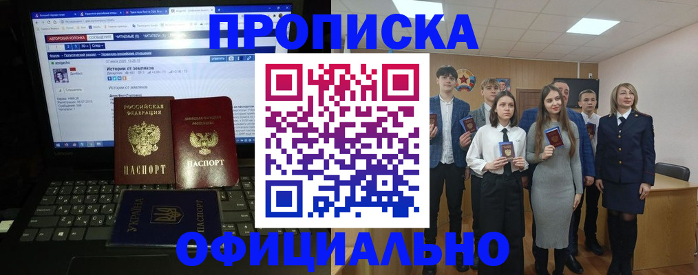 временная регистрация адрес в Мантурово